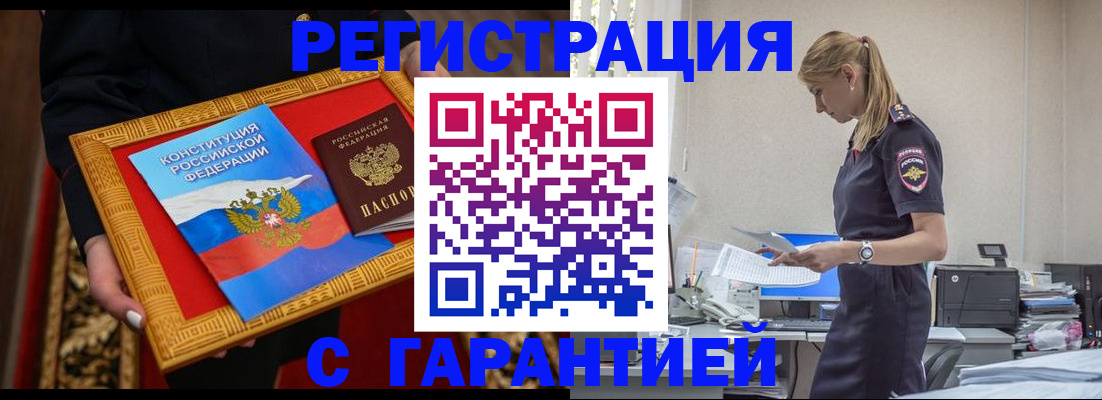 регистрация для школы в Опочке